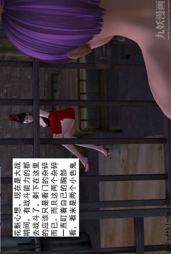 [3D]驱灵师第74话-心死[上]