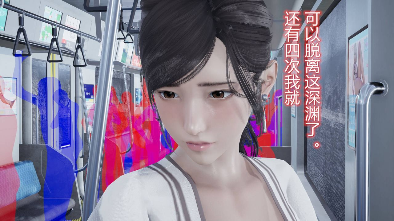 [3D]丝袜爱好者短篇1-3小剧场1-506-户外运动下[教师篇]