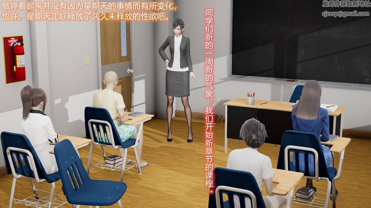 [3D]丝袜爱好者短篇1-3小剧场1-507-偷情办公室上