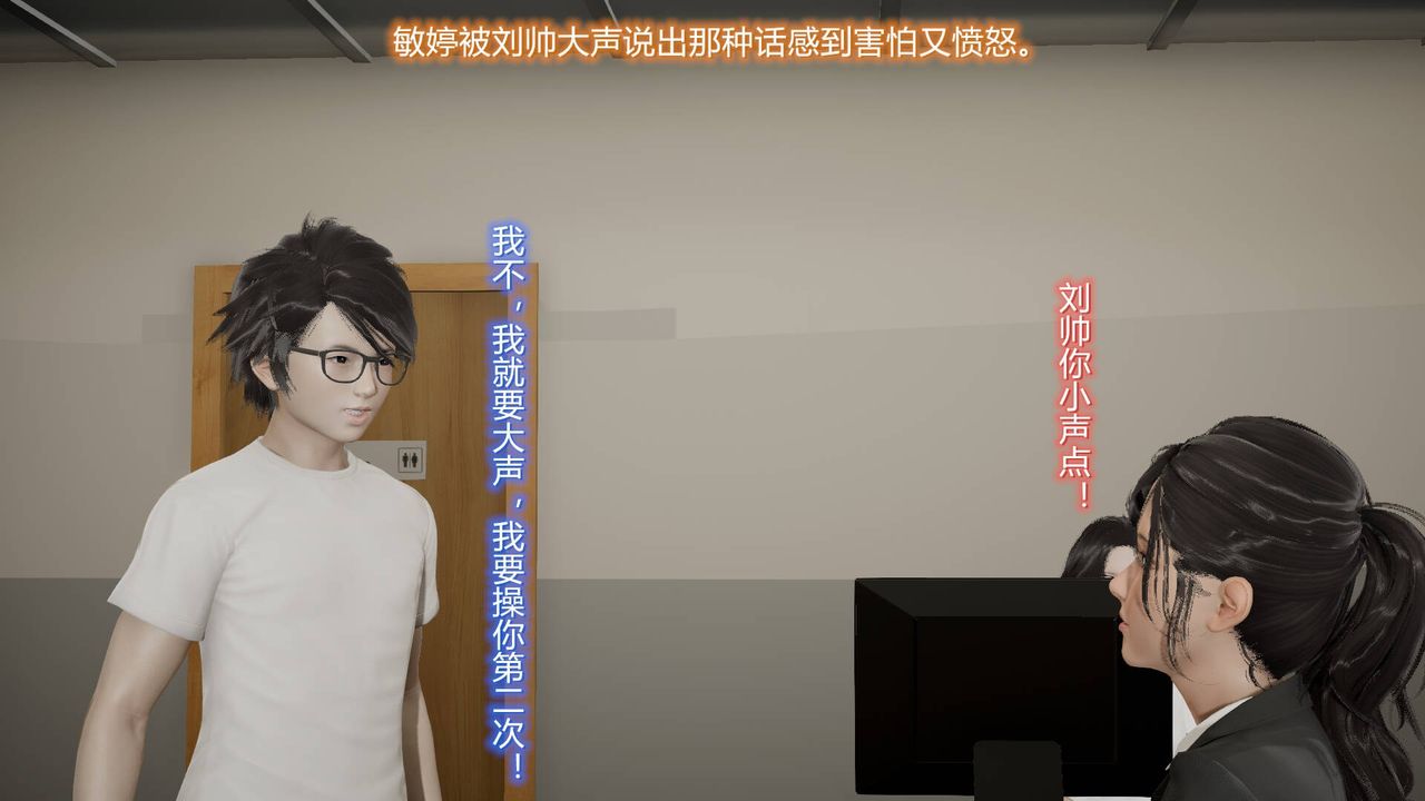 [3D]丝袜爱好者短篇1-3小剧场1-507-偷情办公室上