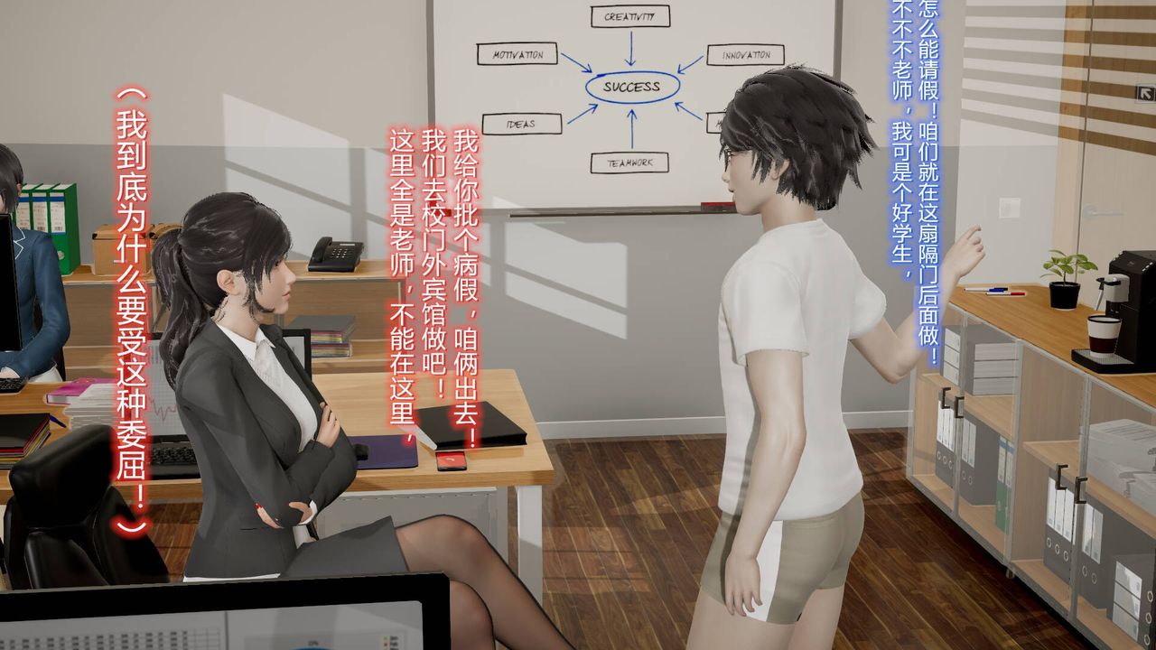 [3D]丝袜爱好者短篇1-3小剧场1-507-偷情办公室上