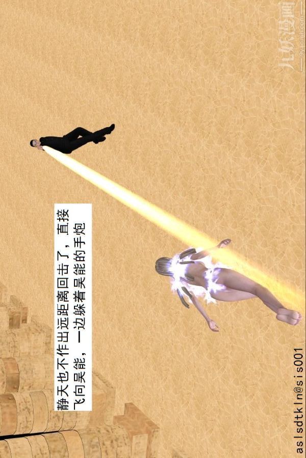 [3D]驱灵师第74话-心死[上]