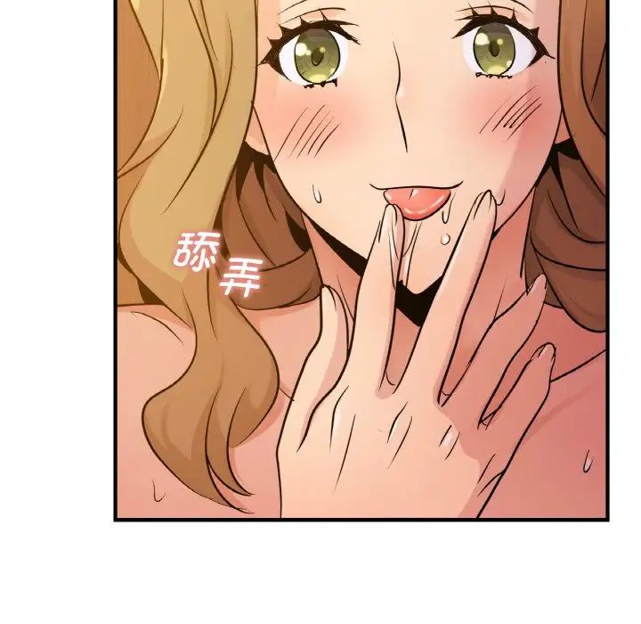 年轻代表第12话