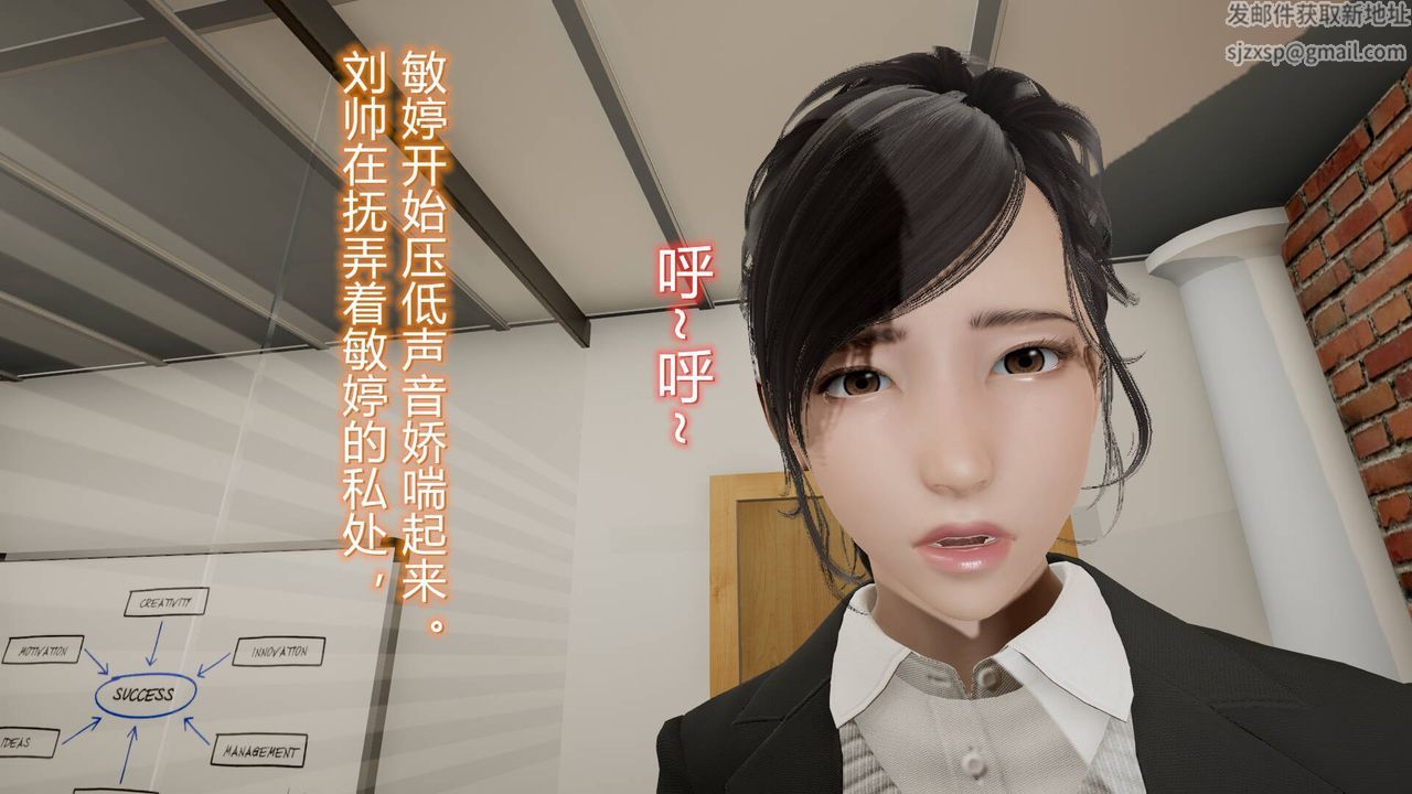 [3D]丝袜爱好者短篇1-3小剧场1-507-偷情办公室上