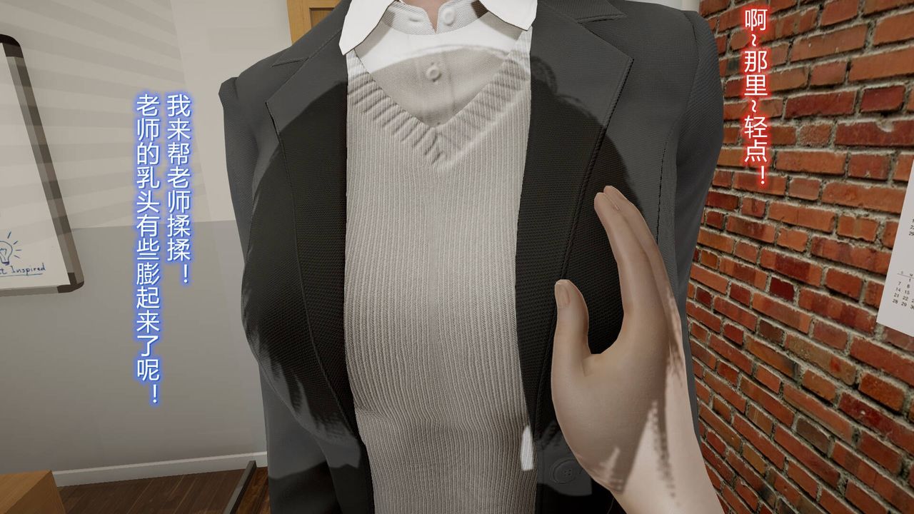 [3D]丝袜爱好者短篇1-3小剧场1-507-偷情办公室上