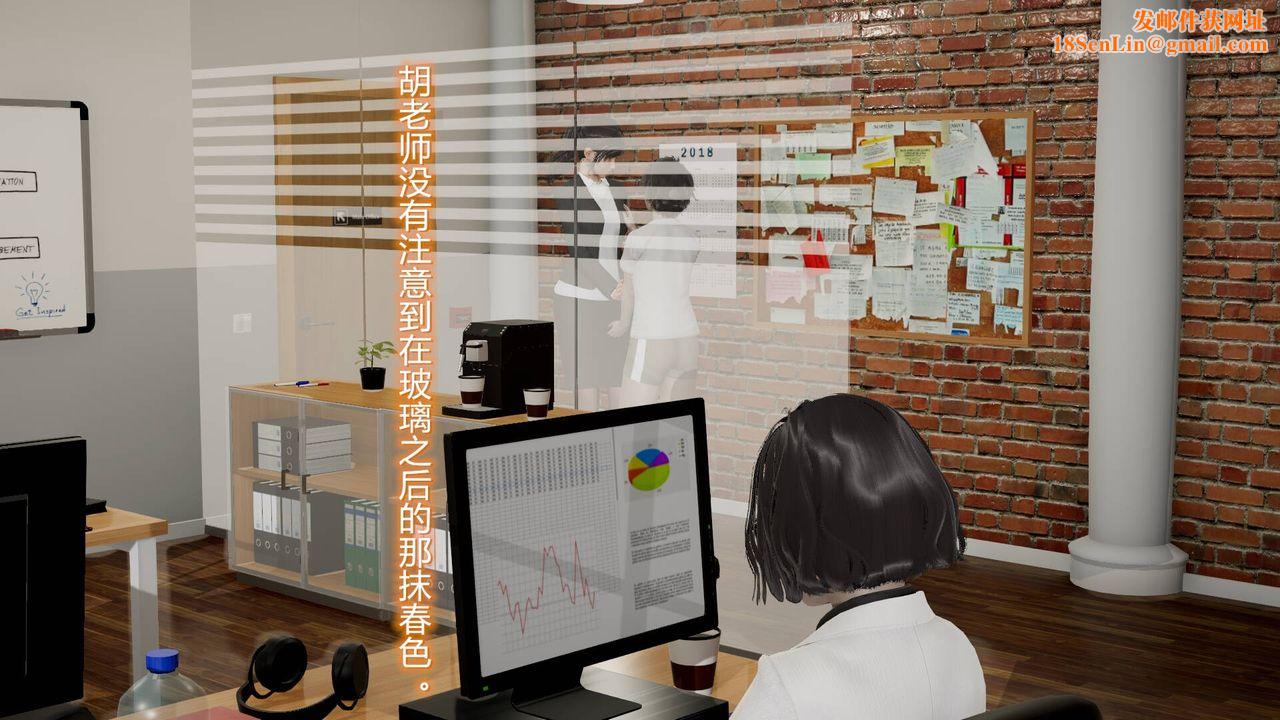 [3D]丝袜爱好者短篇1-3小剧场1-507-偷情办公室上