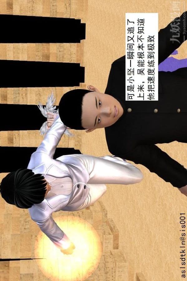 [3D]驱灵师第74话-心死[下]