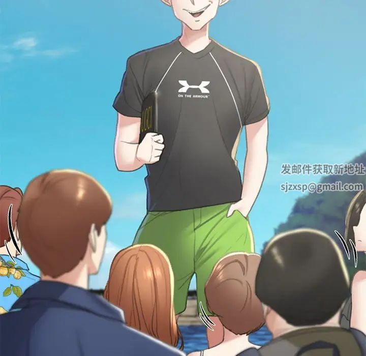 危险同学会第9话