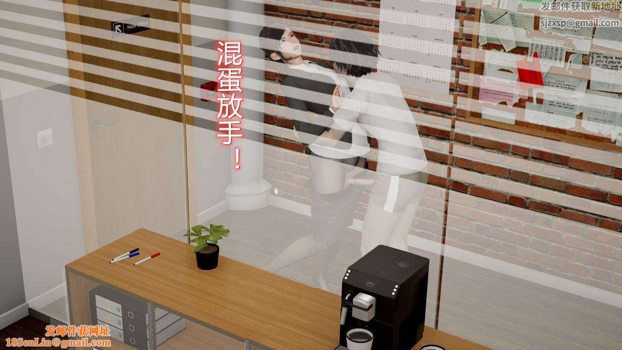 [3D]丝袜爱好者短篇1-3小剧场1-507-偷情办公室上