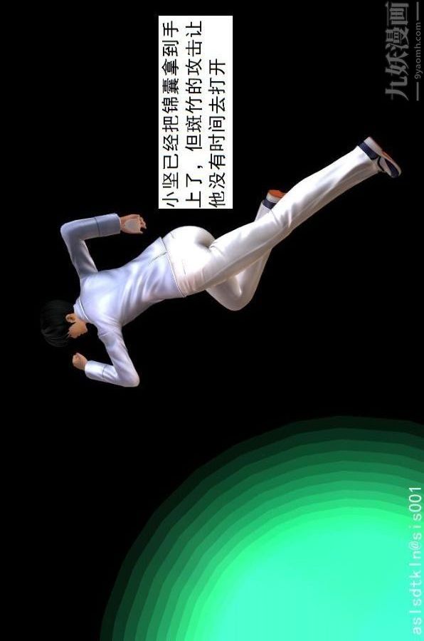 [3D]驱灵师第74话-心死[下]