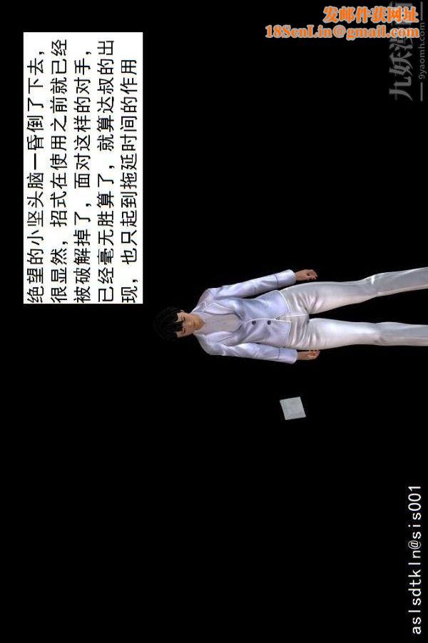 [3D]驱灵师第75话-得偿所愿[上]