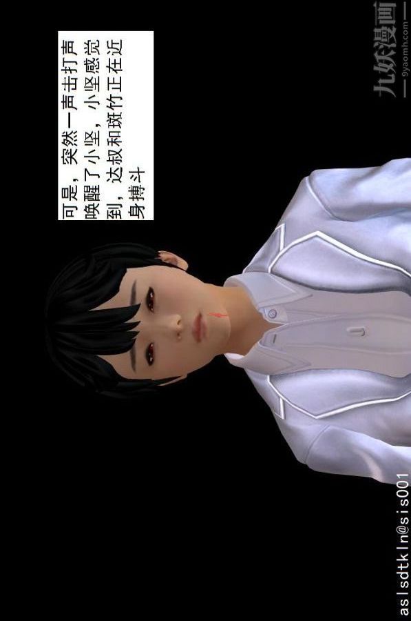 [3D]驱灵师第75话-得偿所愿[上]