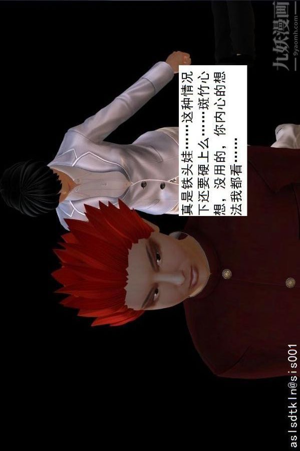 [3D]驱灵师第75话-得偿所愿[上]