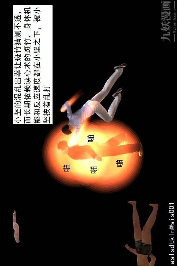 [3D]驱灵师第75话-得偿所愿[上]