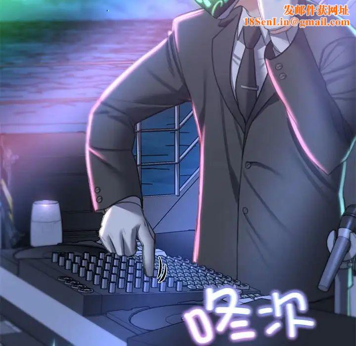 危险同学会第9话