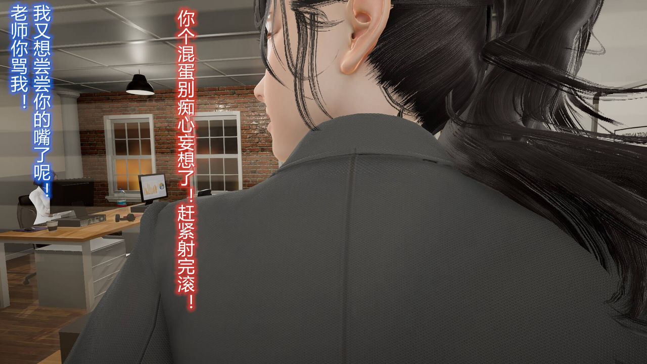 [3D]丝袜爱好者短篇1-3小剧场1-508-偷情办公室下