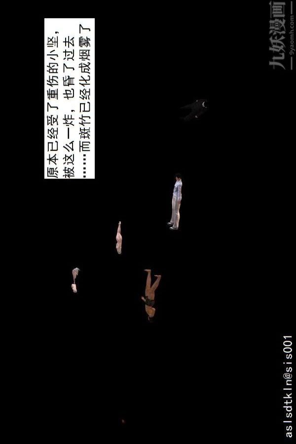 [3D]驱灵师第75话-得偿所愿[上]