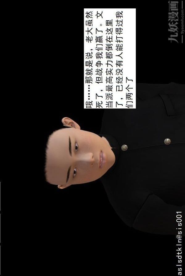 [3D]驱灵师第75话-得偿所愿[上]