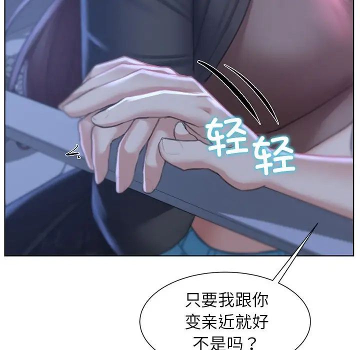 危险同学会第9话