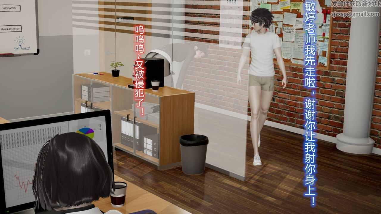 [3D]丝袜爱好者短篇1-3小剧场1-508-偷情办公室下