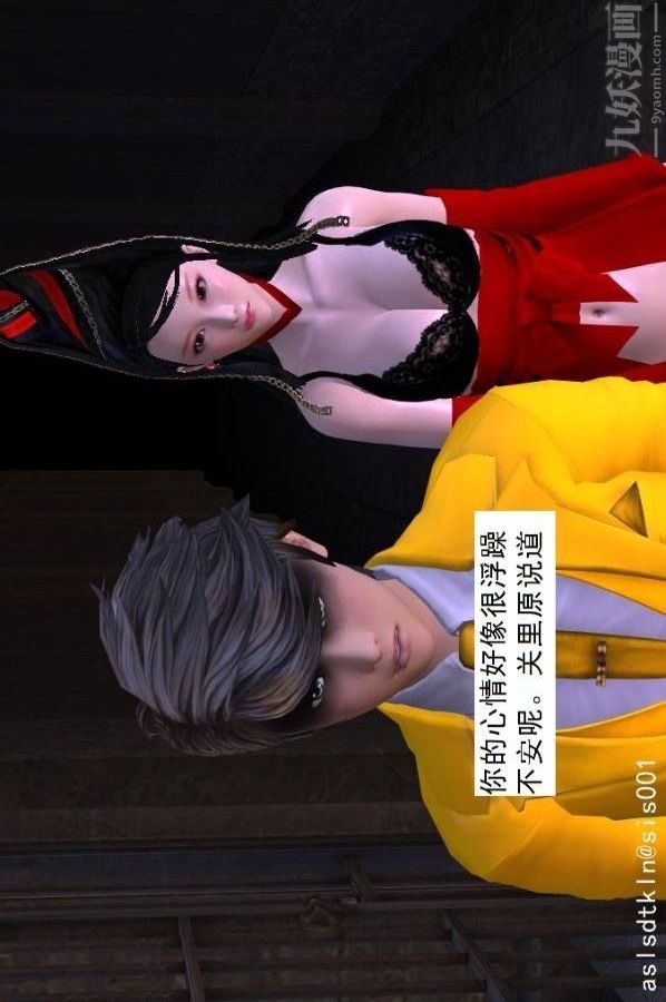 [3D]驱灵师第75话-得偿所愿[上]