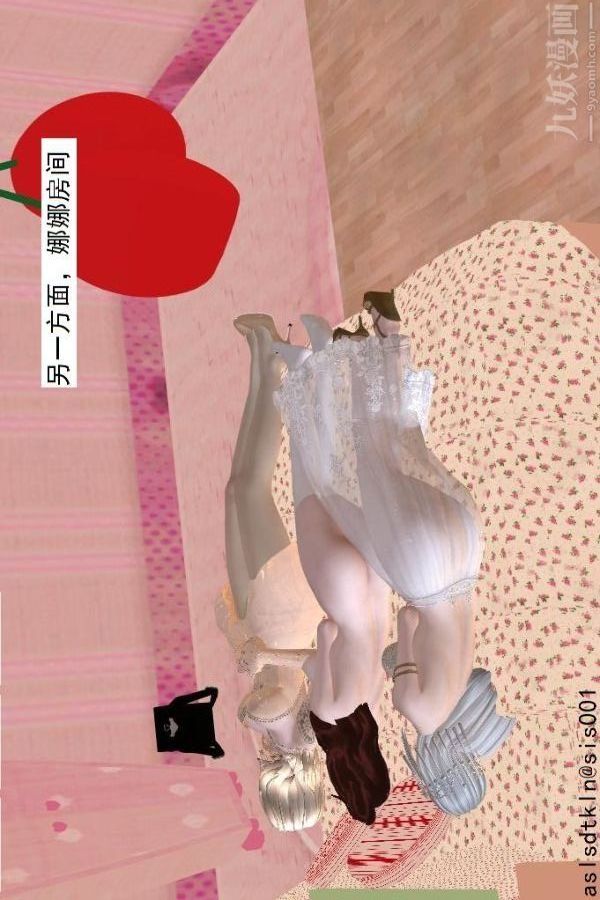 [3D]驱灵师第75话-得偿所愿[上]