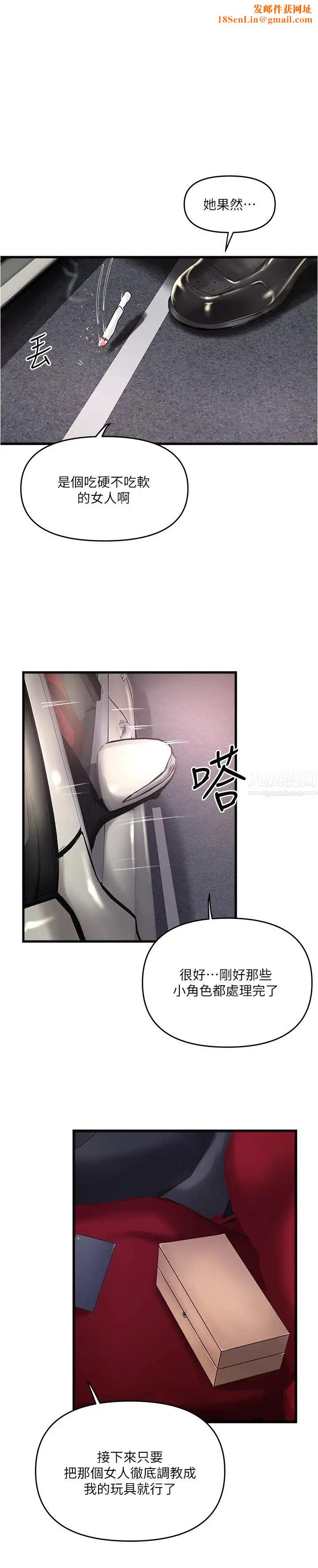 下女,初希第70话-像是大扫除般的淫乱吸允