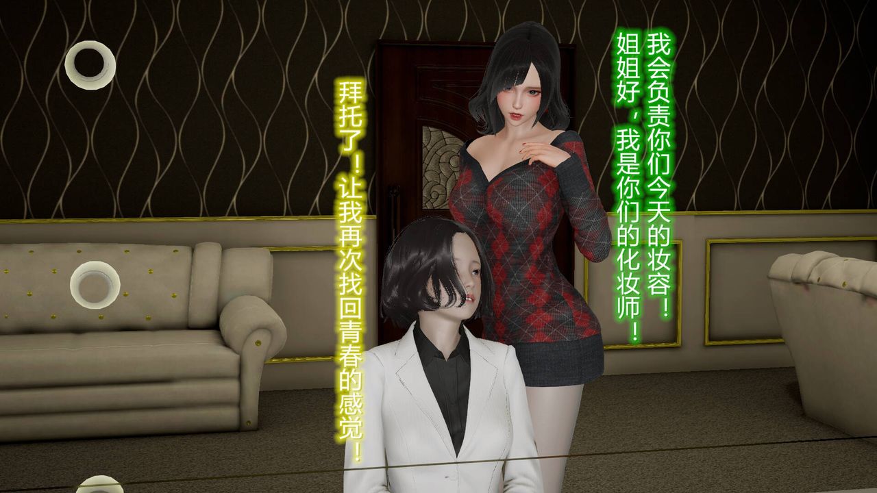 [3D]丝袜爱好者短篇1-3小剧场1-509-旗袍美人上