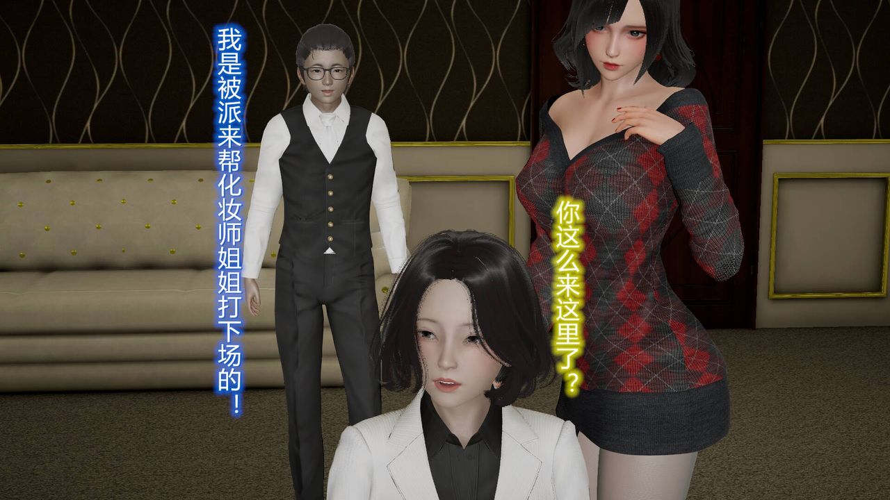 [3D]丝袜爱好者短篇1-3小剧场1-509-旗袍美人上