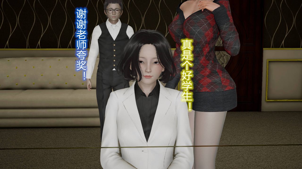 [3D]丝袜爱好者短篇1-3小剧场1-509-旗袍美人上