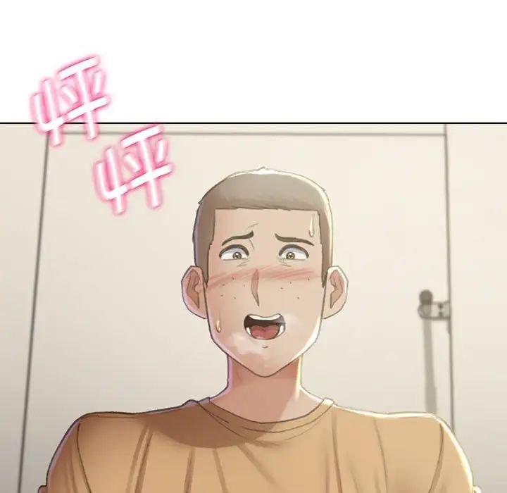 危险同学会第10话