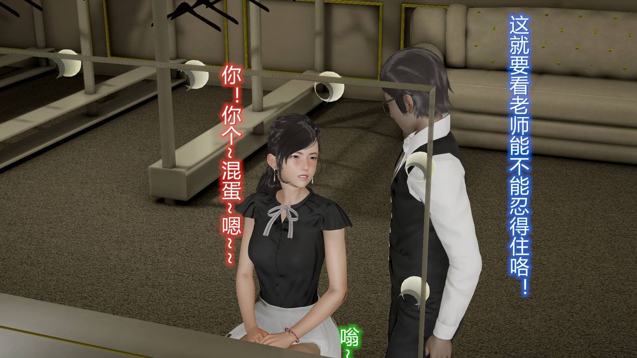 [3D]丝袜爱好者短篇1-3小剧场1-510-旗袍美人下