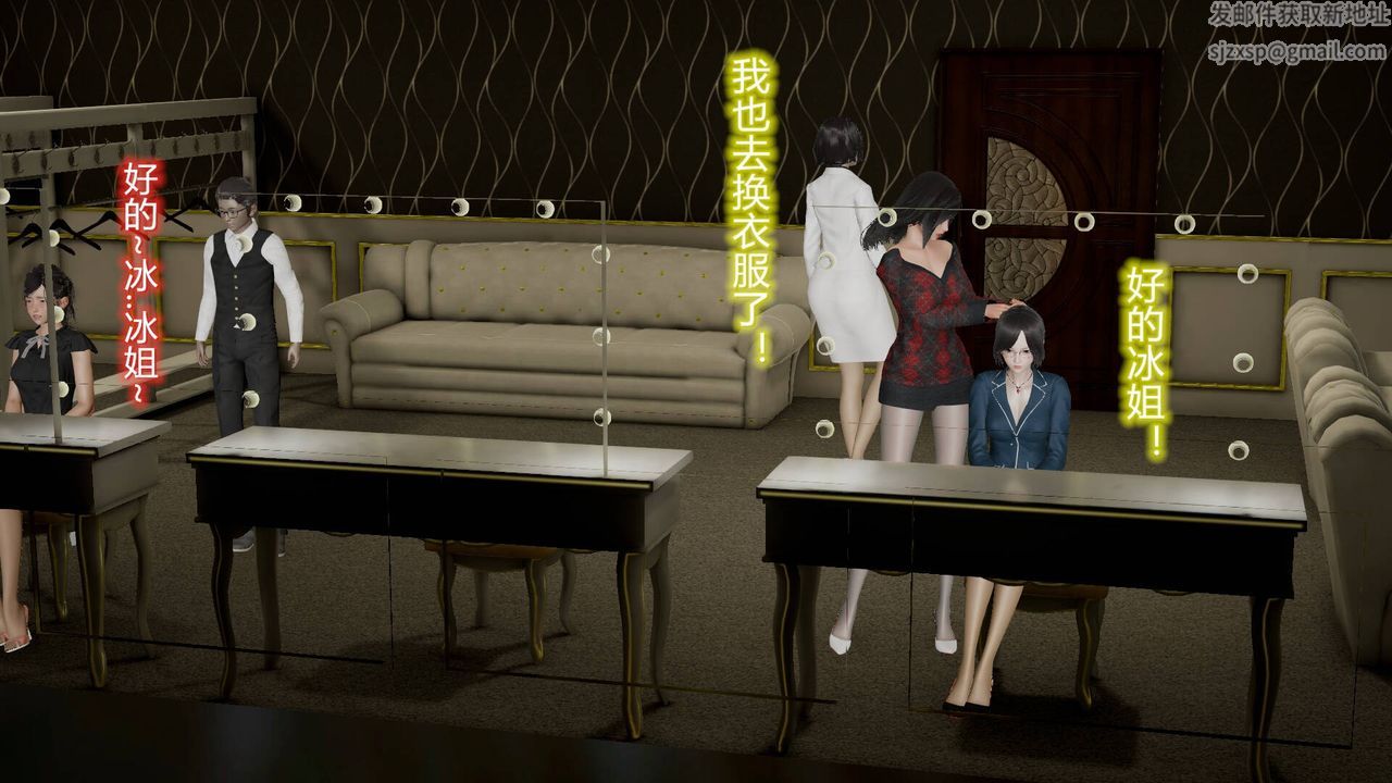 [3D]丝袜爱好者短篇1-3小剧场1-510-旗袍美人下