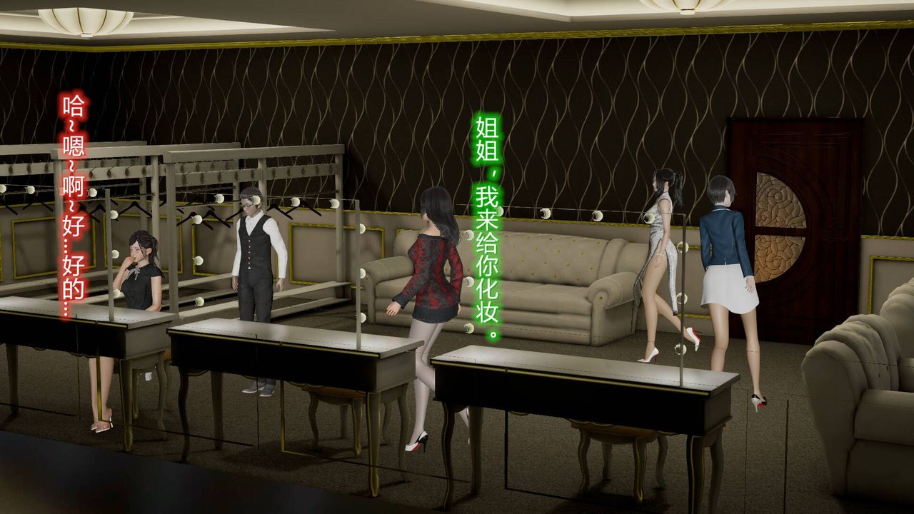 [3D]丝袜爱好者短篇1-3小剧场1-510-旗袍美人下