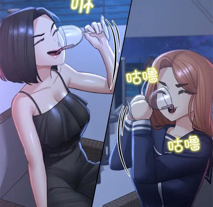 危险同学会第10话