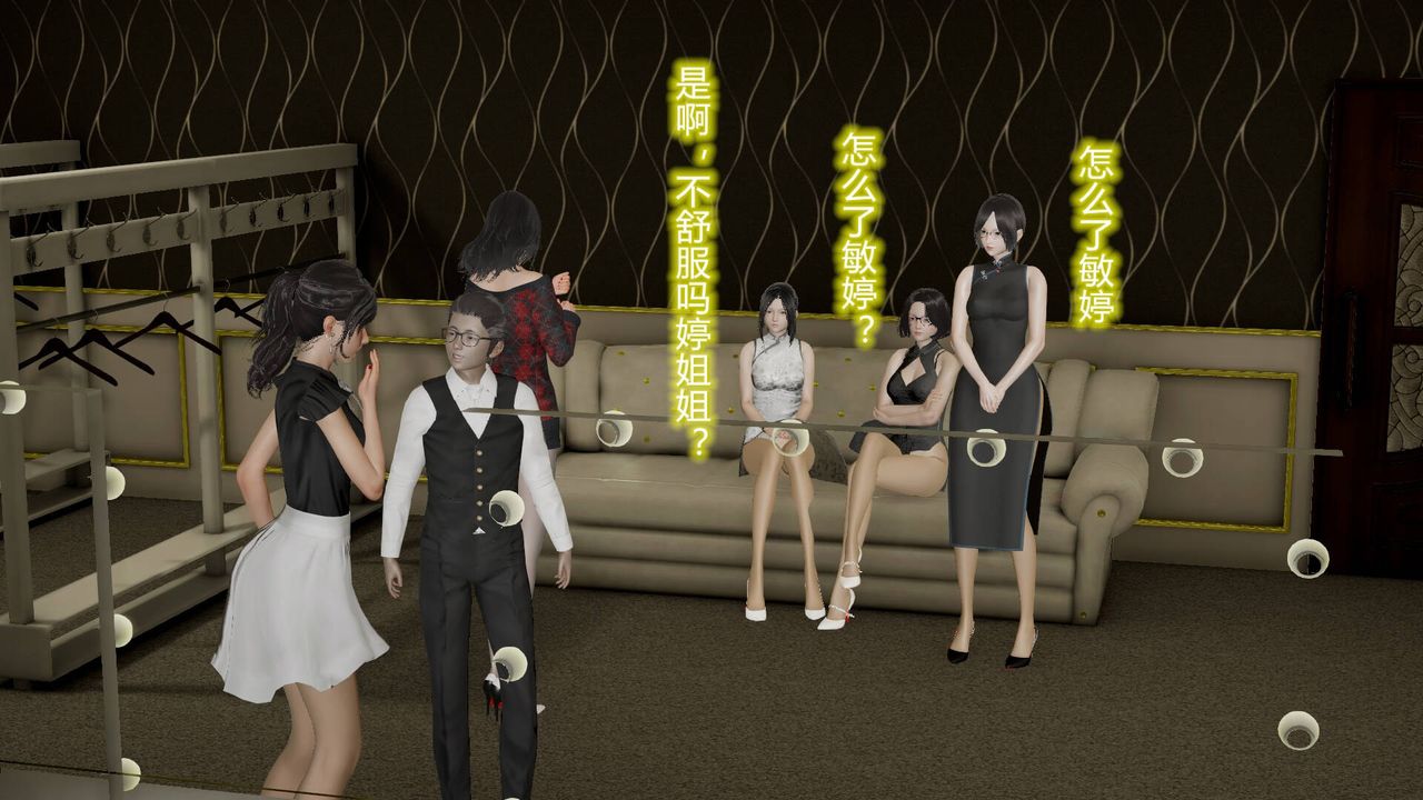 [3D]丝袜爱好者短篇1-3小剧场1-510-旗袍美人下