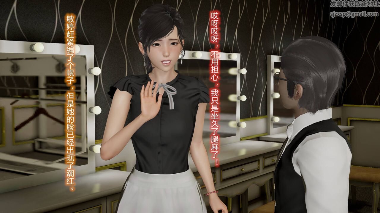 [3D]丝袜爱好者短篇1-3小剧场1-510-旗袍美人下