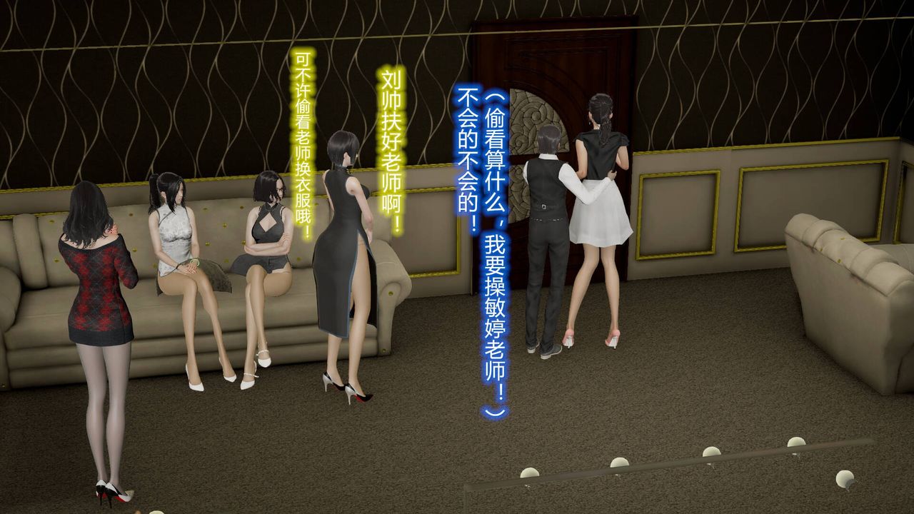 [3D]丝袜爱好者短篇1-3小剧场1-510-旗袍美人下