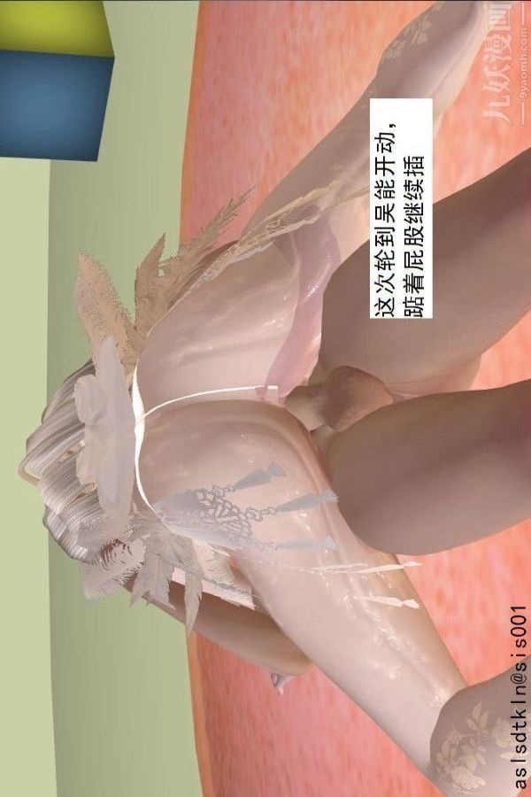 [3D]驱灵师第75话-得偿所愿[下]