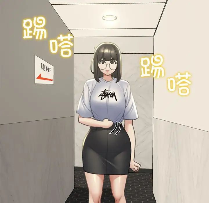 危险同学会第10话