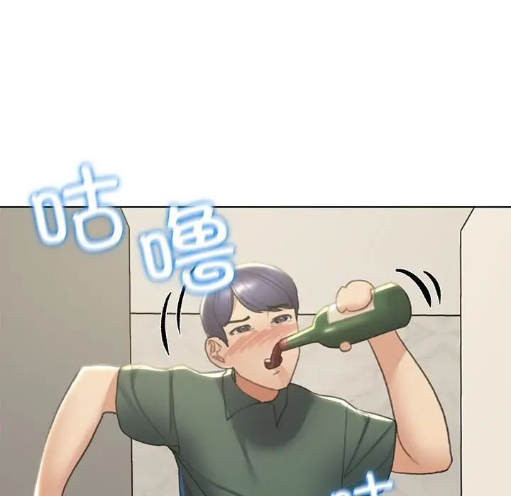 危险同学会第10话