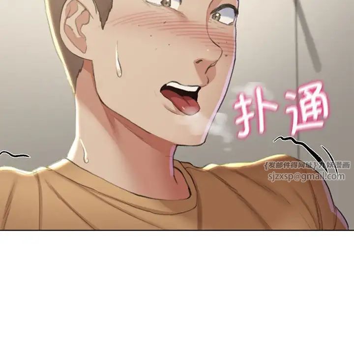 危险同学会第10话