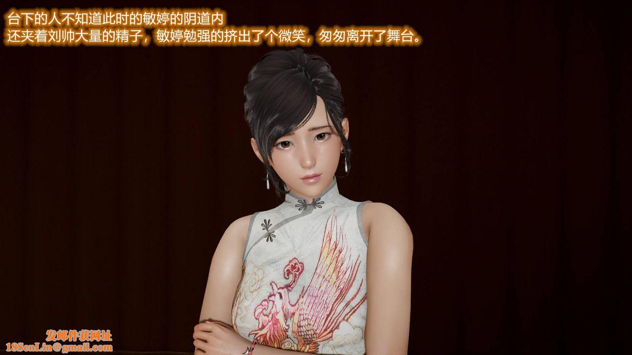 [3D]丝袜爱好者短篇1-3小剧场1-510-旗袍美人下