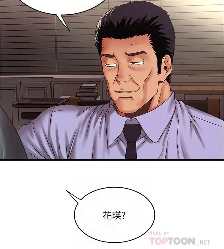 下女,初希第72话-他家居然有这么淫荡的女佣