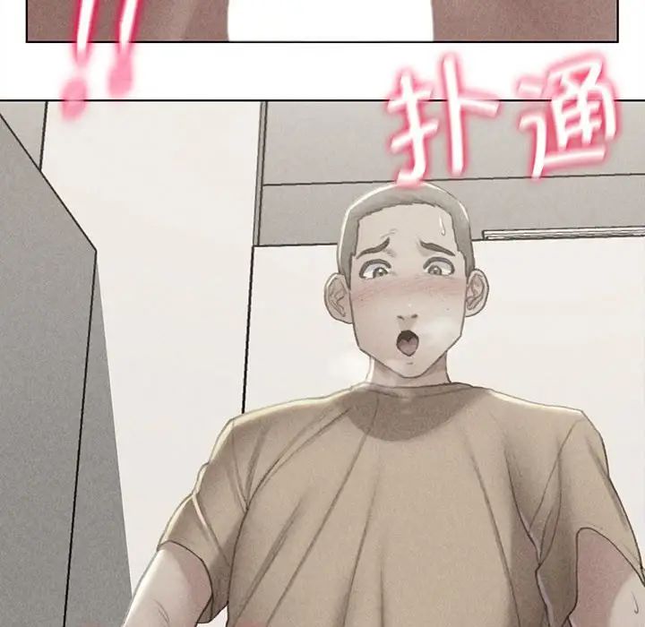 危险同学会第11话