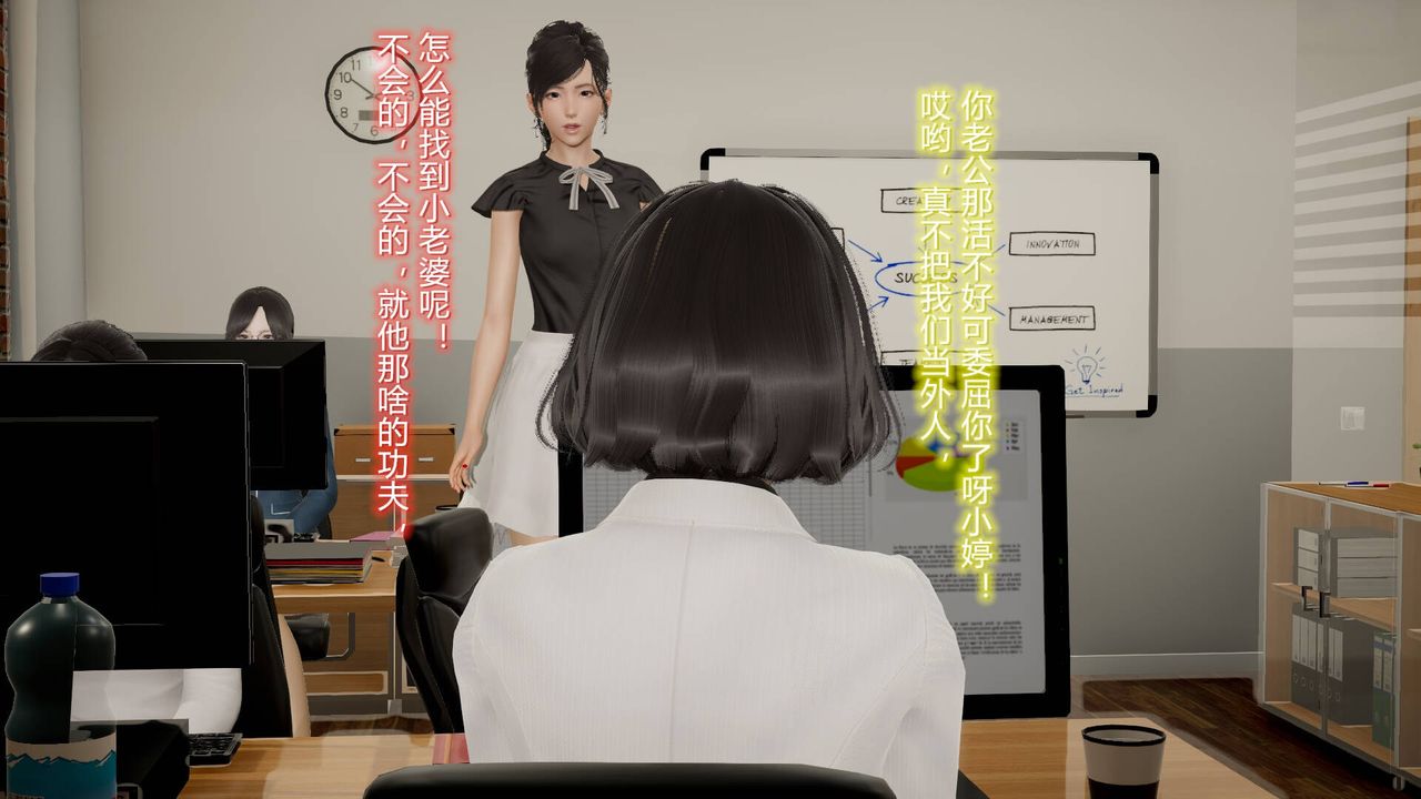 [3D]丝袜爱好者短篇1-3小剧场1-511-归家疑云