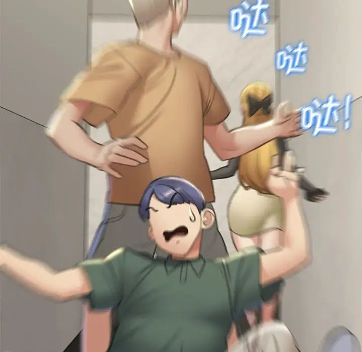 危险同学会第11话