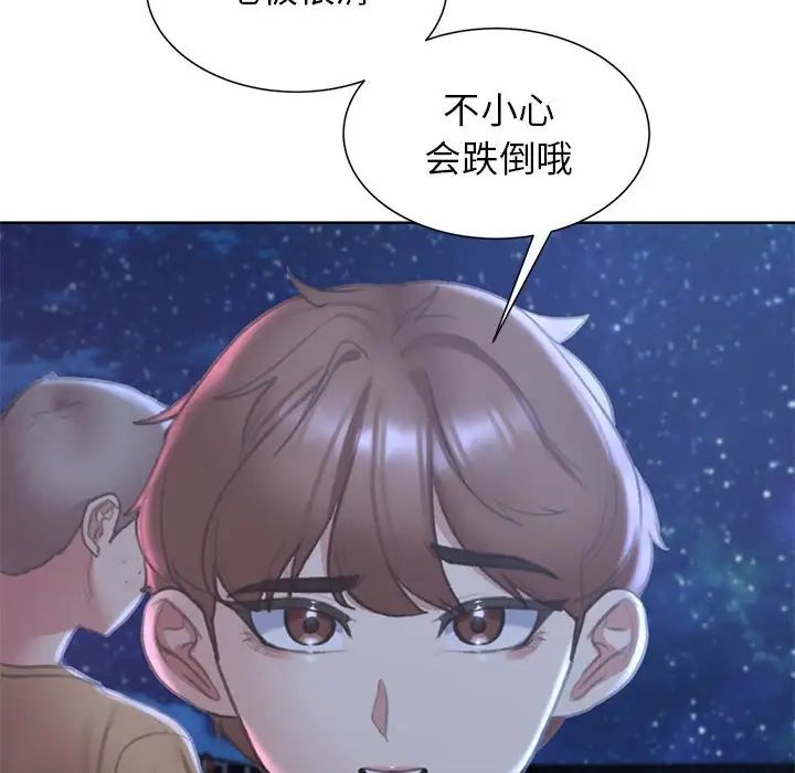 危险同学会第11话