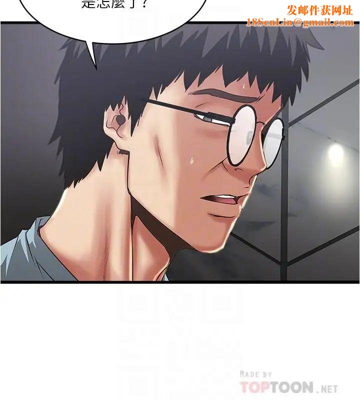 下女,初希第73话-被撕烂的紧身裤