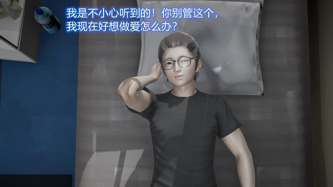 [3D]丝袜爱好者短篇1-3小剧场1-511-归家疑云